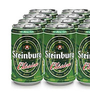 steinburg-1280x720.jpg