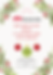 SITE Mountain West - UT Wreaths of Warmth