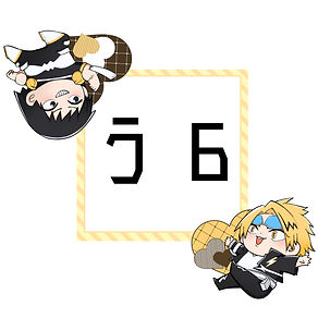 奈津島様.jpg