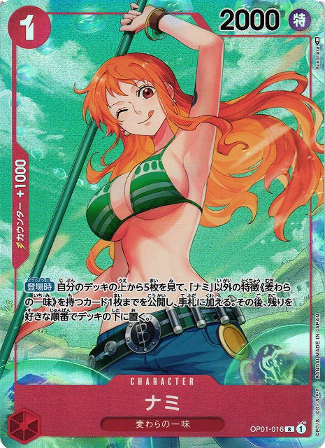 Thumbnail: One Piece Romance Dawn OP-01 Booster Box (Japanese)