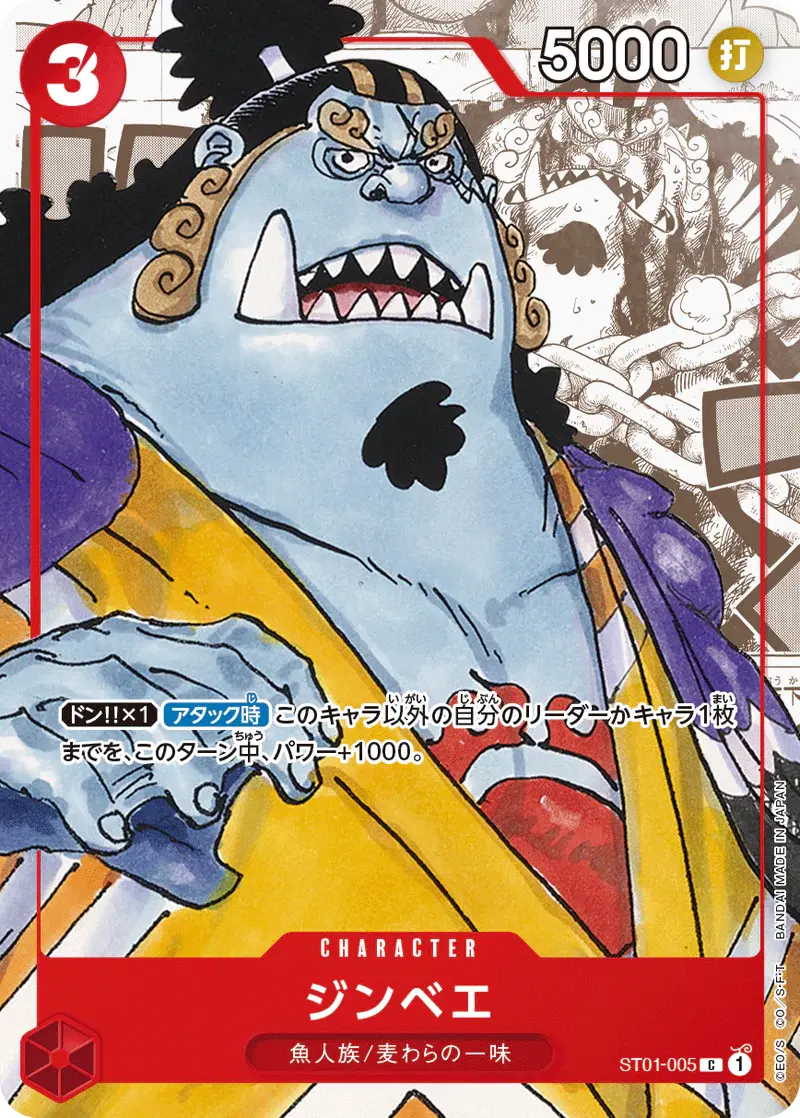 Thumbnail: One Piece Premium Collection 25th Anniversary Edition (Japanese)