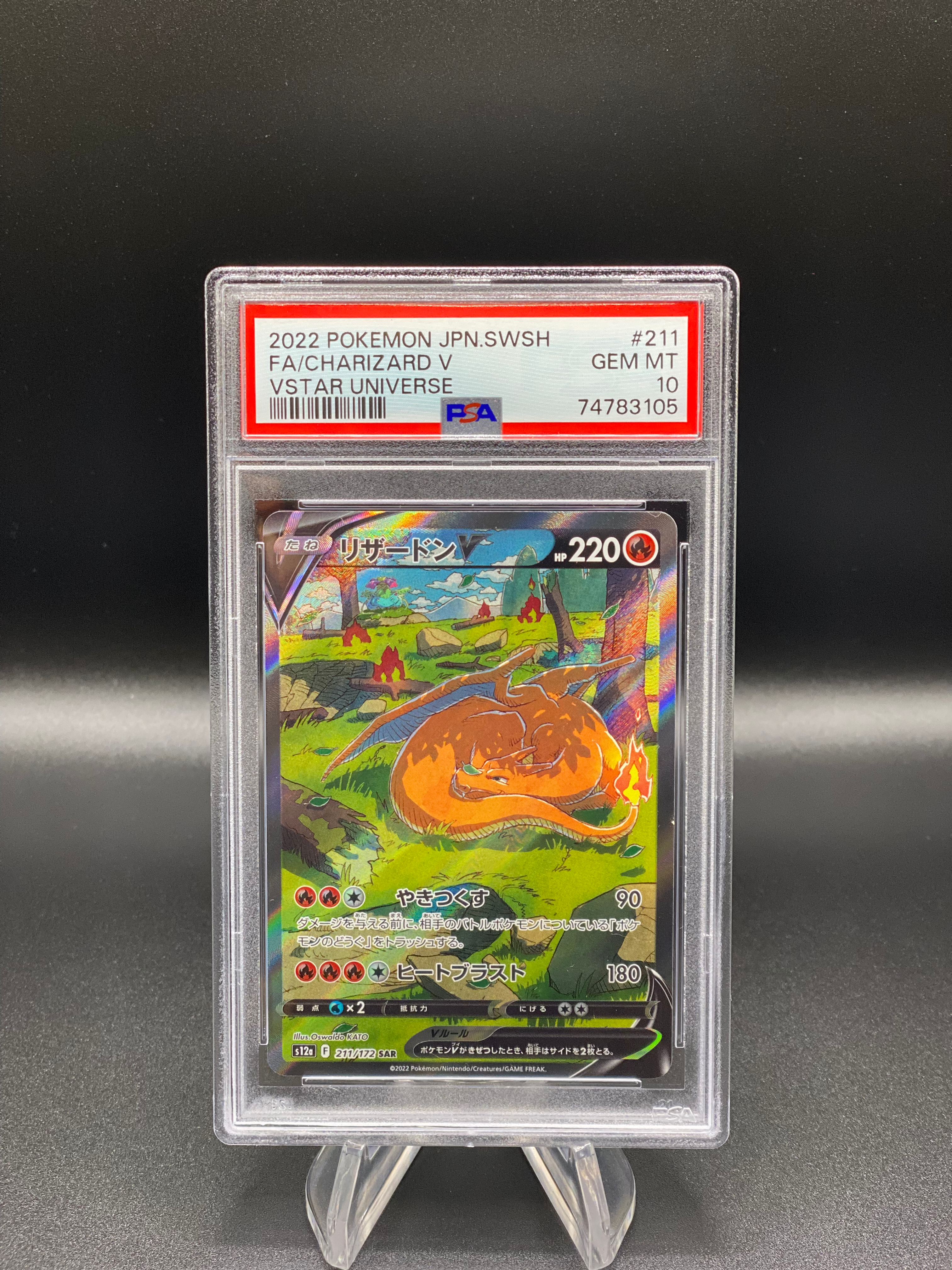Full Art Charizard V Vstar Universe PSA Gem Mint 10