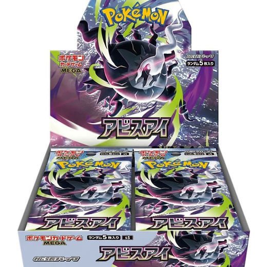 36 pokemon booster packs Scarlet & Violet Stellar Crown Pokemon Booster Box
