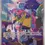 Thumbnail: Shiny Treasure Scarlet & Violet High Class Booster Box (Japanese)