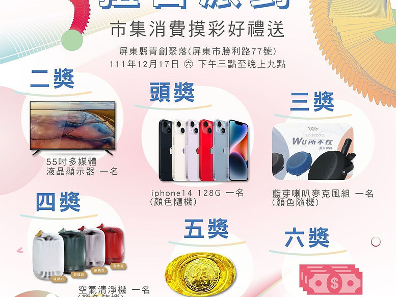 賽嘉社區步道.jfif