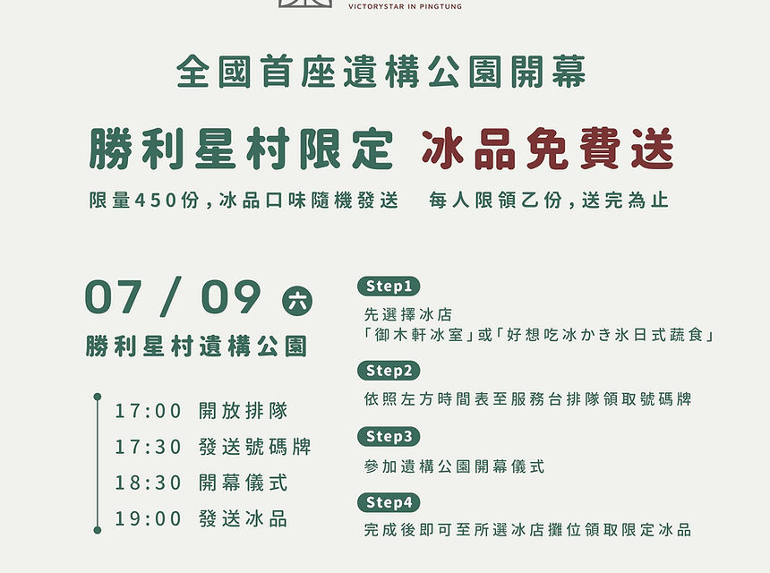 賽嘉社區步道.jfif