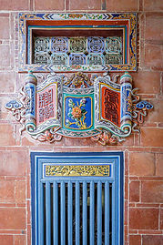 邱姓河南堂忠實第