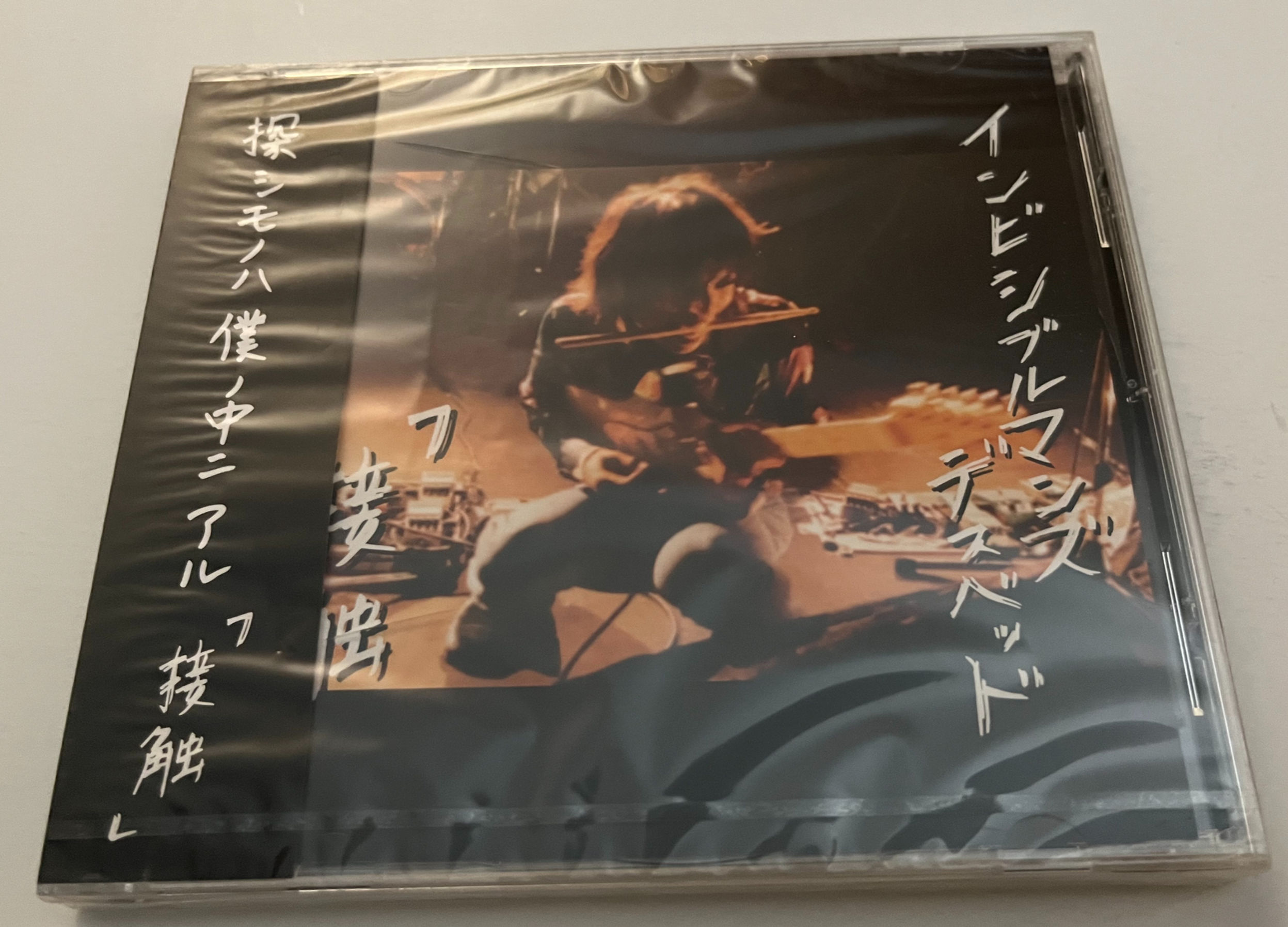 Sesshoku Invisible Man's Deathbed Japan CD Album Sealed
