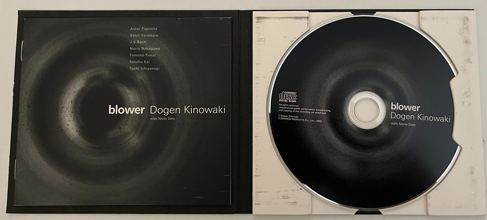 Thumbnail: Dogen Kinowaki Blower Japan Import CD ZIP-0004