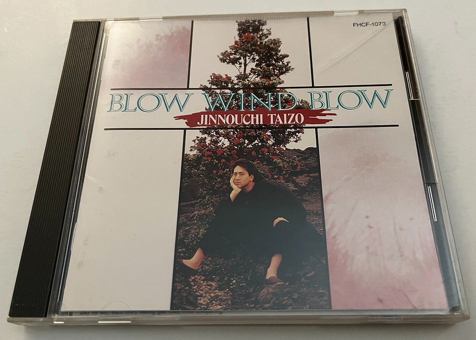 Jinnouchi Taizo Blow Wind Blow Japan Impost CD FHCF-1073