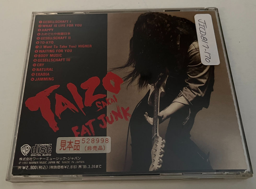Thumbnail: Taizo Sakai Eat Junk CD Japan Import CD WPCL-730