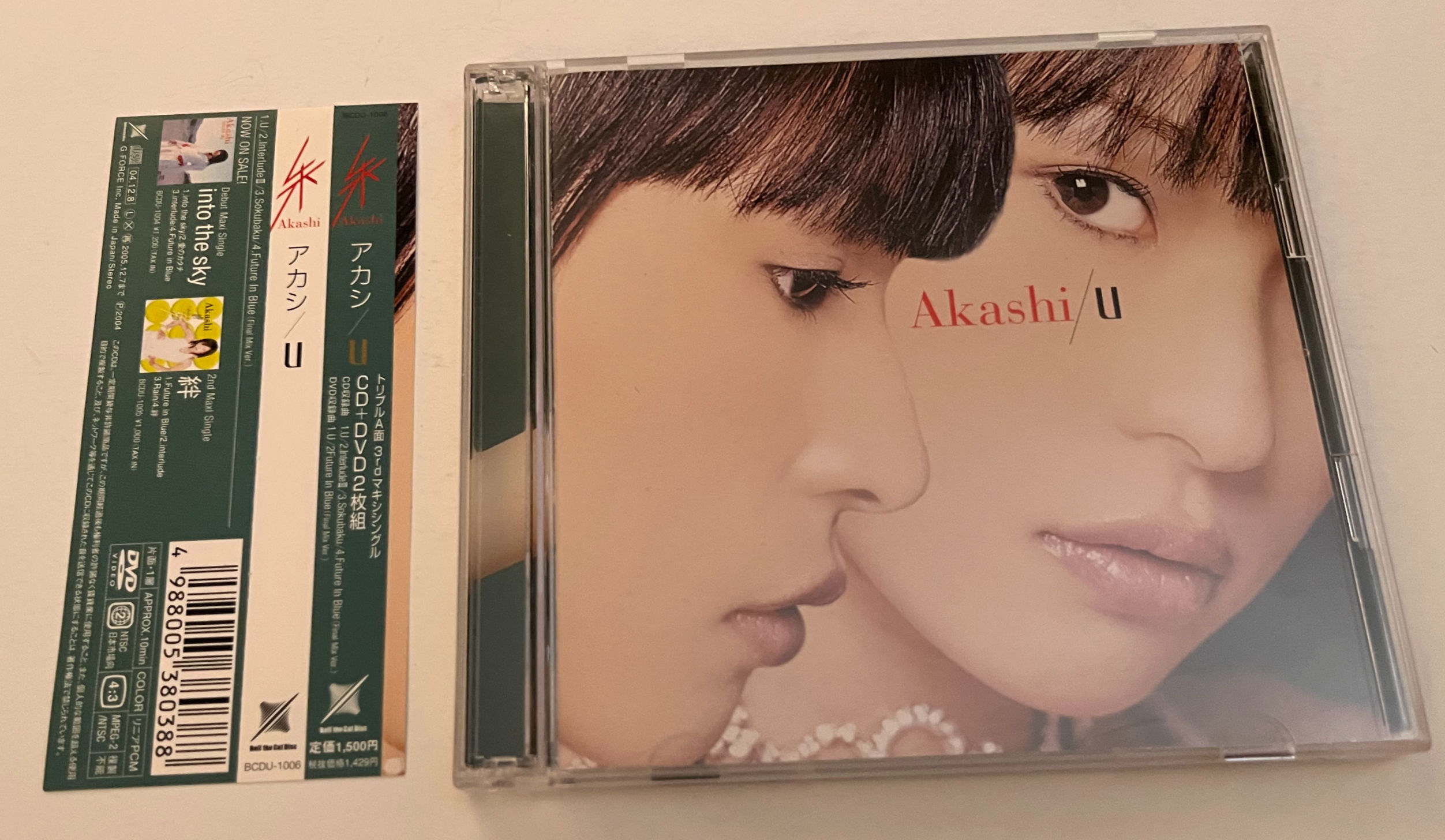 Akashi U Back Japan Import CD 2004 BCDU-1006
