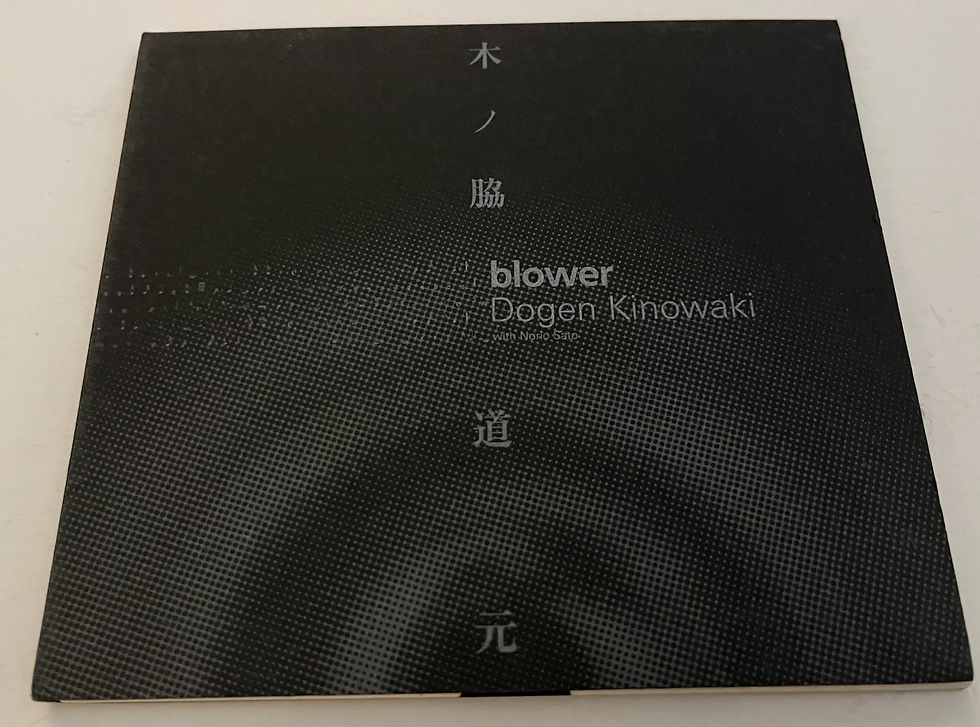 Dogen Kinowaki Blower Japan Import CD ZIP-0004
