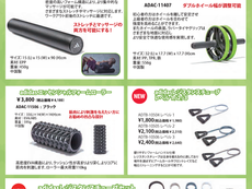 adidasでトレーニングしよう！adidasでトレーニングに行こう！