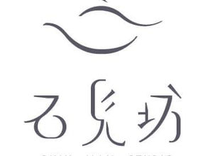 石見坊