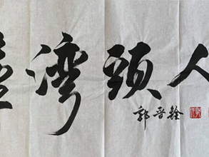 地衣整合行銷有限公司