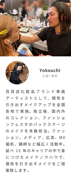 メイクアップアーティスト画像