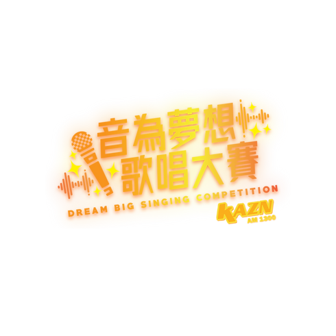 DREAM-BIG-GRAPHICS.png