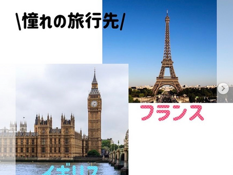イギリス＆フランス