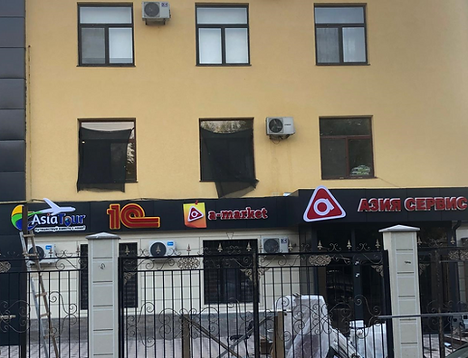 азия общий вид