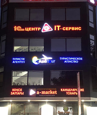 Азия сервис2