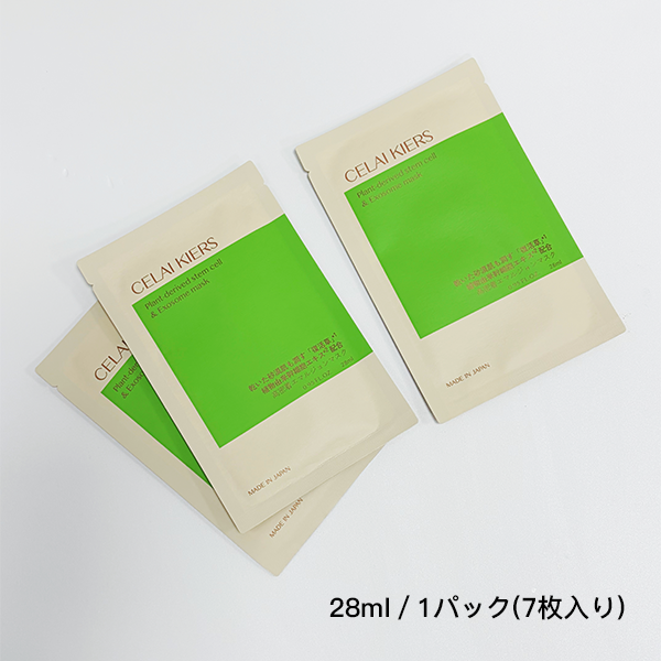 CELAI KIERS 復活草幹細胞エクソソ-ムマスク