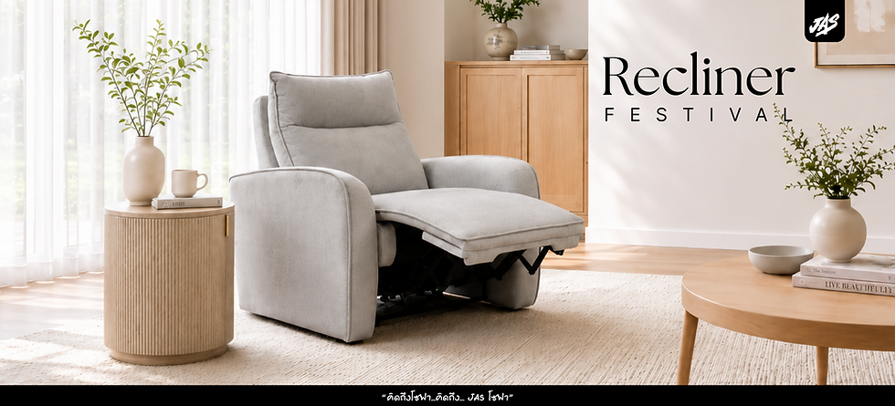 🔥 RECLINER FESTIVAL เทศกาลแห่งความสบายที่คนรักการพักผ่อนห้ามพลาด! ตลอดเดือนสิงหาคมนี้ JAS SOFA ยกขบวน Recliner ทุกรุ่น ทุกแบบ ทุกขนาด และทุกดีไซน์ มาจัดโปรโมชั่นในราคาพิเศษ 🛋️ ไม่ว่าจะชอบแบบนั่งคนเดียว โซฟาหลายที่นั่ง หรือดีไซน์ที่เข้ากับพื้นที่ในบ้าน ก็เลือกได้ตามสไตล์ พร้อมฟังก์ชันปรับเอนที่ช่วยให้ทุกช่วงเวลาพักผ่อนสบายยิ่งขึ้น ✨ เลือกดีไซน์ที่ชอบ ✨ เลือกขนาดที่เหมาะกับพื้นที่ ✨ เลือกวัสดุหุ้มและสีได้ตามต้องการ 💕ใครกำลังมองหา Recliner ตัวใหม่ เดือนนี้คือจังหวะที่ไม่ควรพลาด มาลองนั่ง เลือกแบบที่ใช่ แล้วรับราคาพิเศษได้ที่ JAS SOFA ทุกสาขาหรือสั่งซื้อง่าย ๆ ผ่านช่องทางออนไลน์ . ✨ เลือกผลิตโซฟากับ JAS SOFA มั่นใจได้เสมอ ✅ เลือกวัสดุหุ้มได้ทั้งผ้า/ หนังแท้ พร้อมเฉดสีให้เลือกมากกว่า 100 เฉดสี ✅ ผลิตจากโรงงานมาตรฐานส่งออกไว้วางใจได้ด้วยการส่งออกกว่า 30 ประเทศทั่วโลก ✅ ด้วยประสบการณ์ด้านการผลิตและส่งออกที่ยาวนานกว่า 25 ปี ✅ ใส่ใจสิ่งแวดล้อมด้วยระบบการจัดการมาตรฐาน ISO 14001 ✅ มีโชว์รูมกว่า 50 สาขาทั่วประเทศ แวะทดลองนั่งและรับคำแนะนำได้ใกล้บ้าน ✅ สินค้ามี Warranty พร้อม After-Sales Service ดูแลต่อเนื่อง อุ่นใจ ✅ มีบริการจัดส่งพร้อมติดตั้งถึงบ้าน . **เงื่อนไขเป็นไปตามที่บริษัทฯ กำหนด . "คิดถึงโซฟา...คิดถึง...Jas โซฟา"