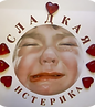 готовый вариант скруглённые края.png
