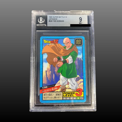 shin様　　専用 BGS 9 Tien Shinhan (1995 Super Battle 13) | Hazard Collectibles