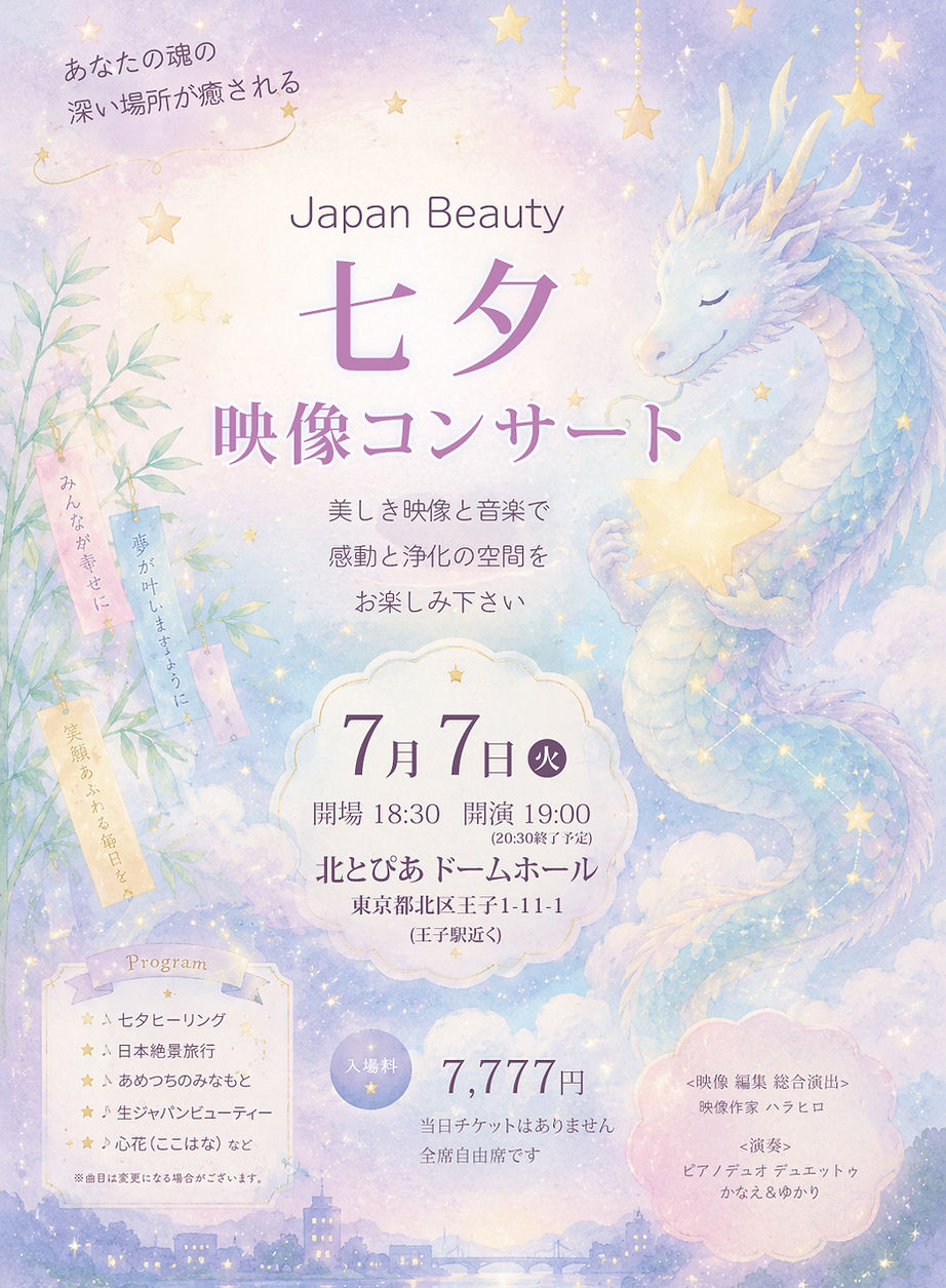 おもて.jpg
