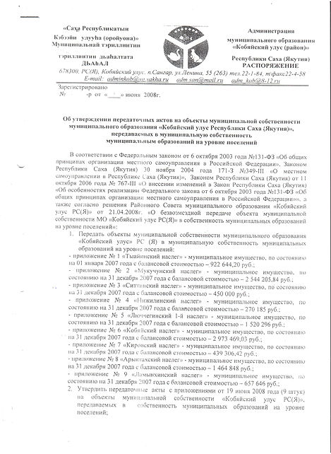 Рисунок (2).jpg