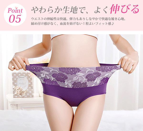 サムネイル： ハイウエストショーツ レディース パンツ 綿 おなかすっぽり 深履き しっかりした生地 女性 下着 フィット感 産後 大きいサイズ ストレッチ インナー インナ