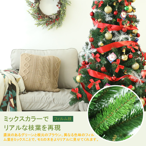 クリスマスツリー 99点セット150cm/180cm メーカー型番sds008