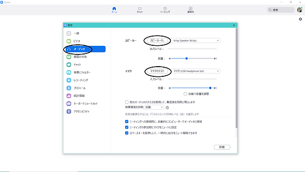 -1スクリーンショット (10).png