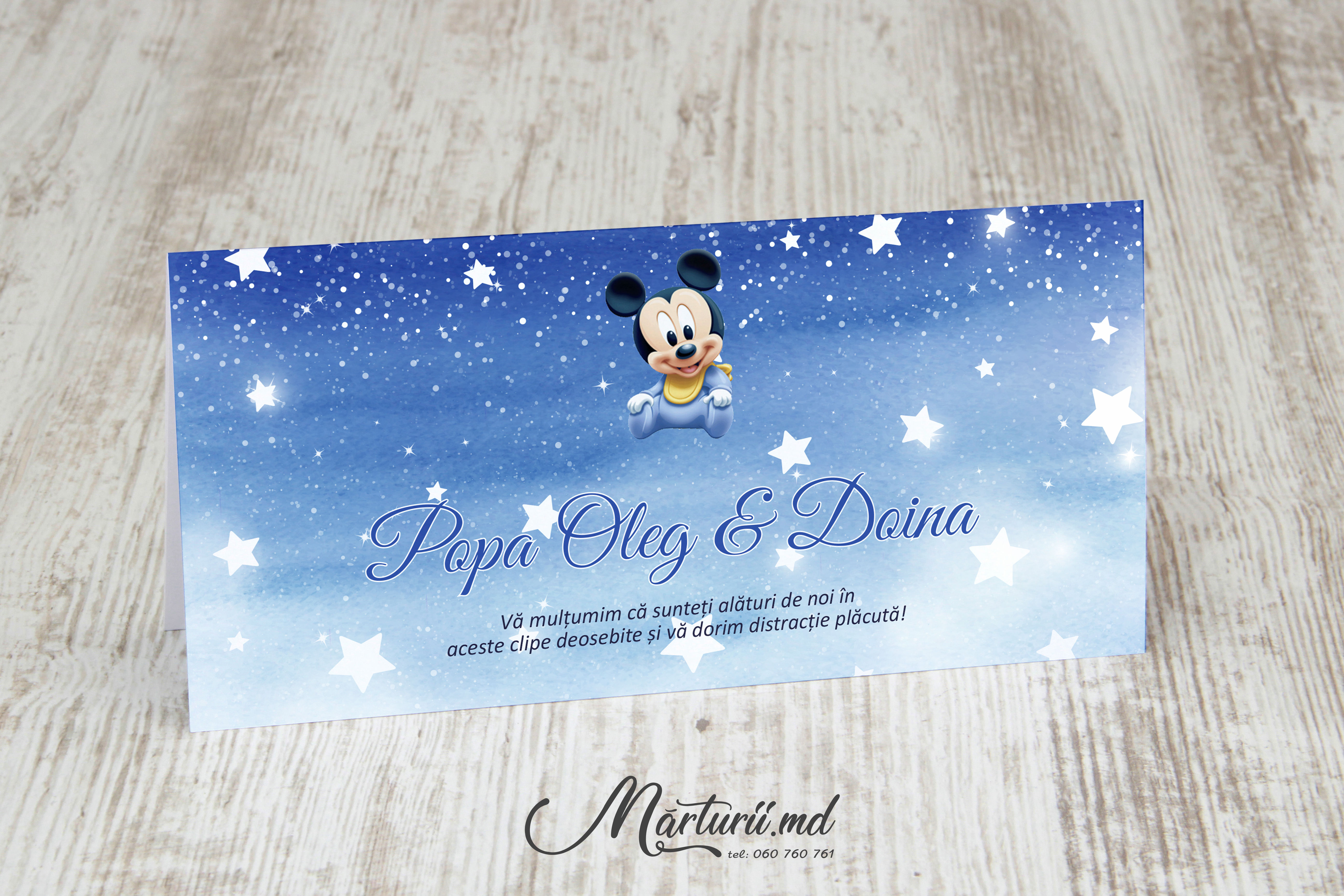 PC-058 Plic pentru bani la cumetrie