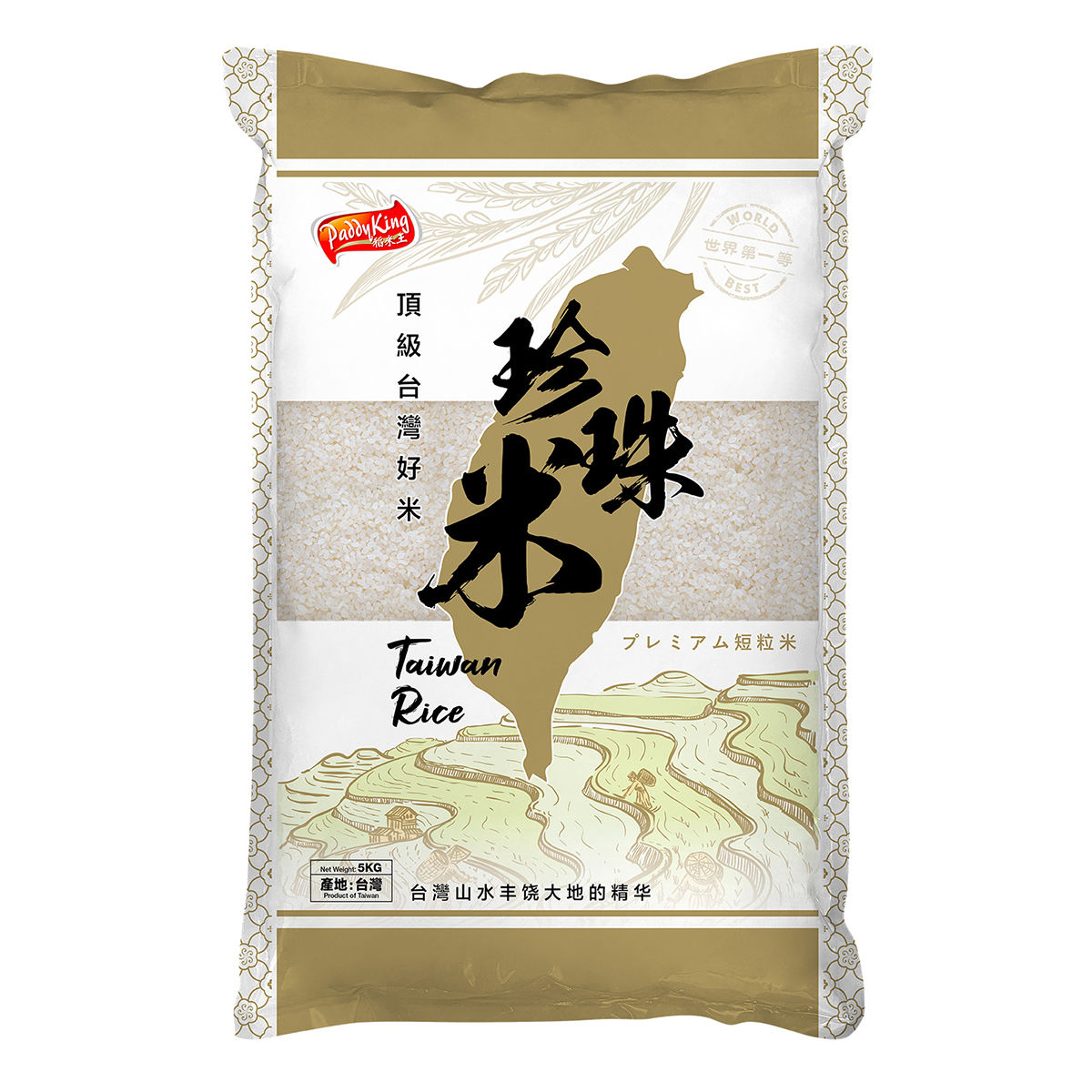 PaddyKing Taiwan Pearl Rice