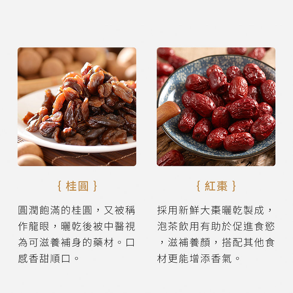 Thumbnail: Key ingredients used in Tang Ding 4 in 1 Brown Sugar Aged Ginger Tea