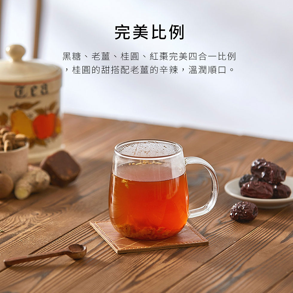 Thumbnail: A packet of Tang Ding 4 in 1 Brown Sugar Aged Ginger Tea on the table