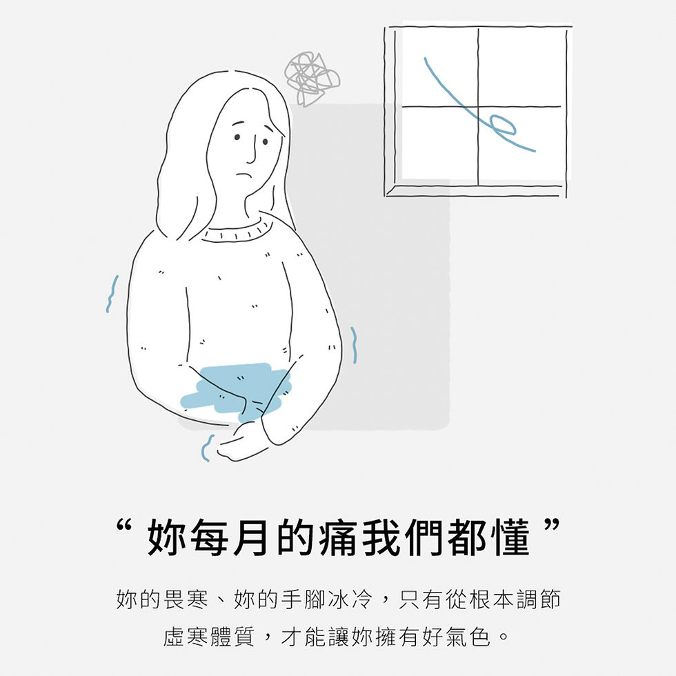 Thumbnail: Benefits of drinking Tang Ding 4 in 1 Brown Sugar Aged Ginger Tea