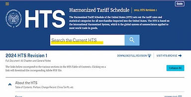 HTS コードの調べ方