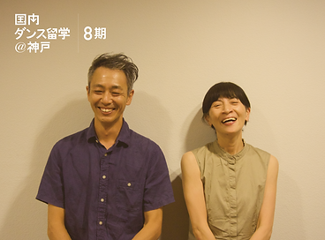 terada_sato_filter.png