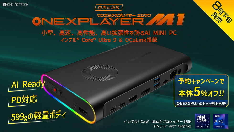 News | ONEXPLAYER 日本公式サイト