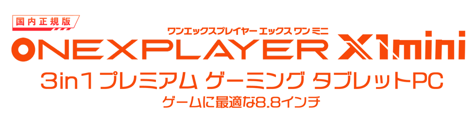 ONEXPLAYER-X1-Mini-LOGO.png