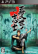 Ukiyo no Shishi Lemongames.jpg