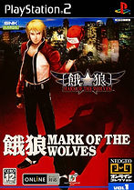 Garou Mark Of The Wolves Lemongames.jpg