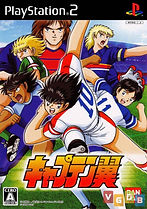 Shonen Onyouji Tsubasa Yoima Ten E Kara Lemongames.jpg