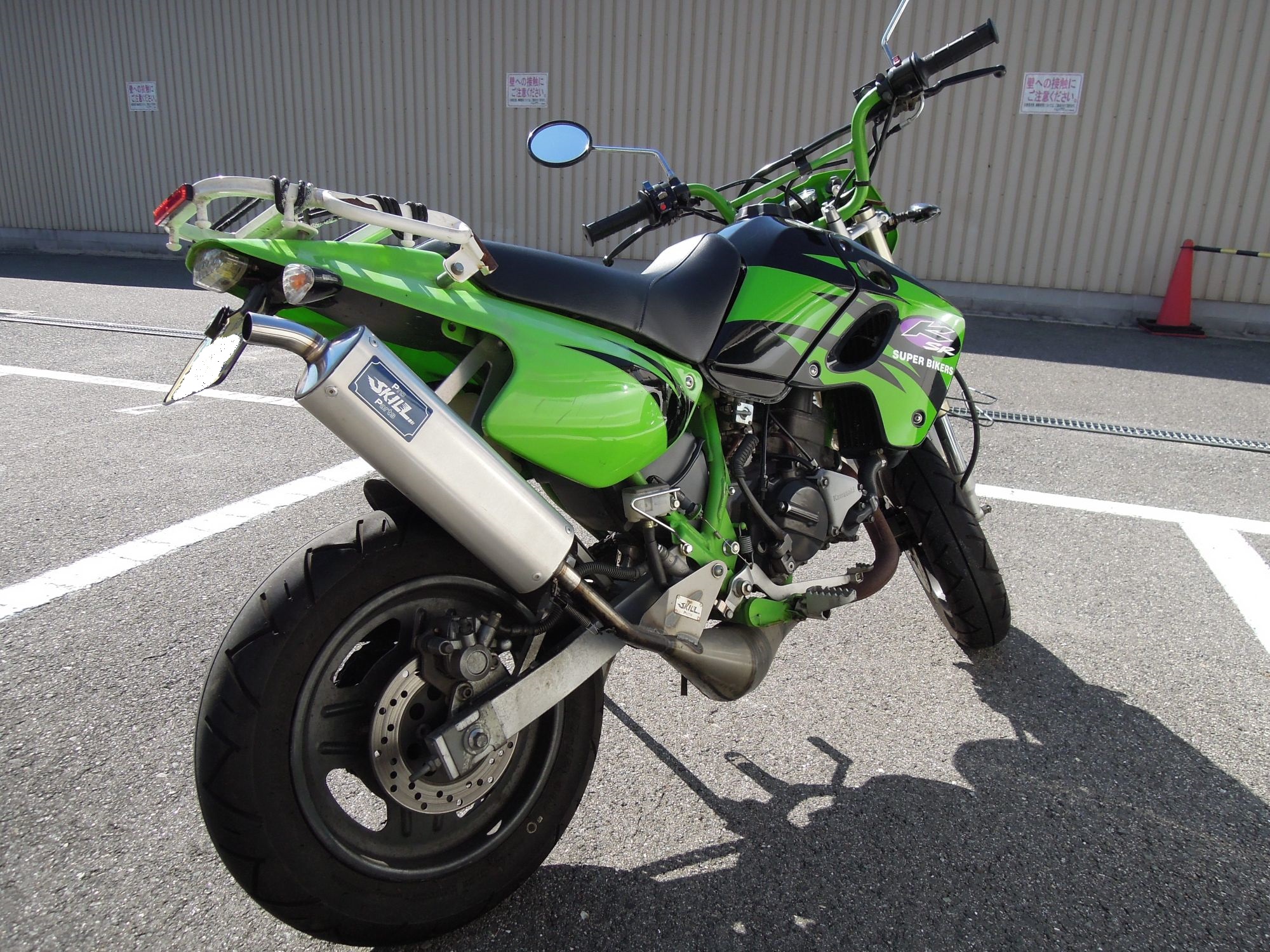 ksr_u