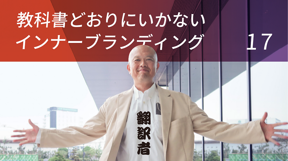 チェンジマネジメントとは何か?変革を前に進める“翻訳者”の設計