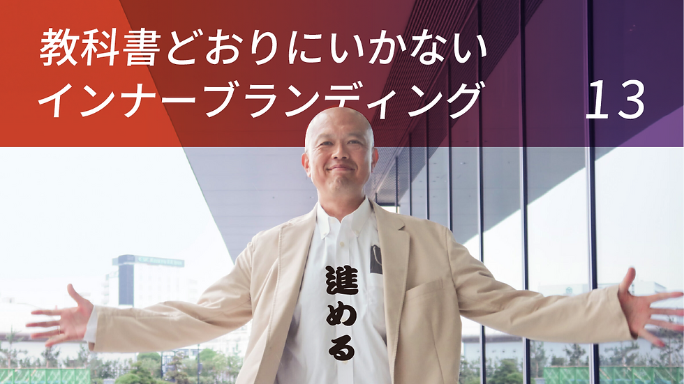 中期経営計画が進まない本当の理由とは?実行されない構造の正体