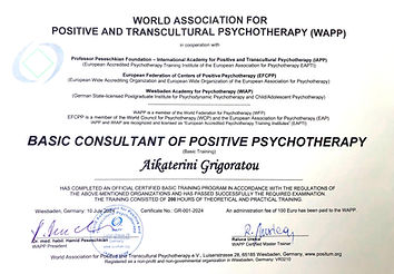 World association for positive psychotherapy diploma